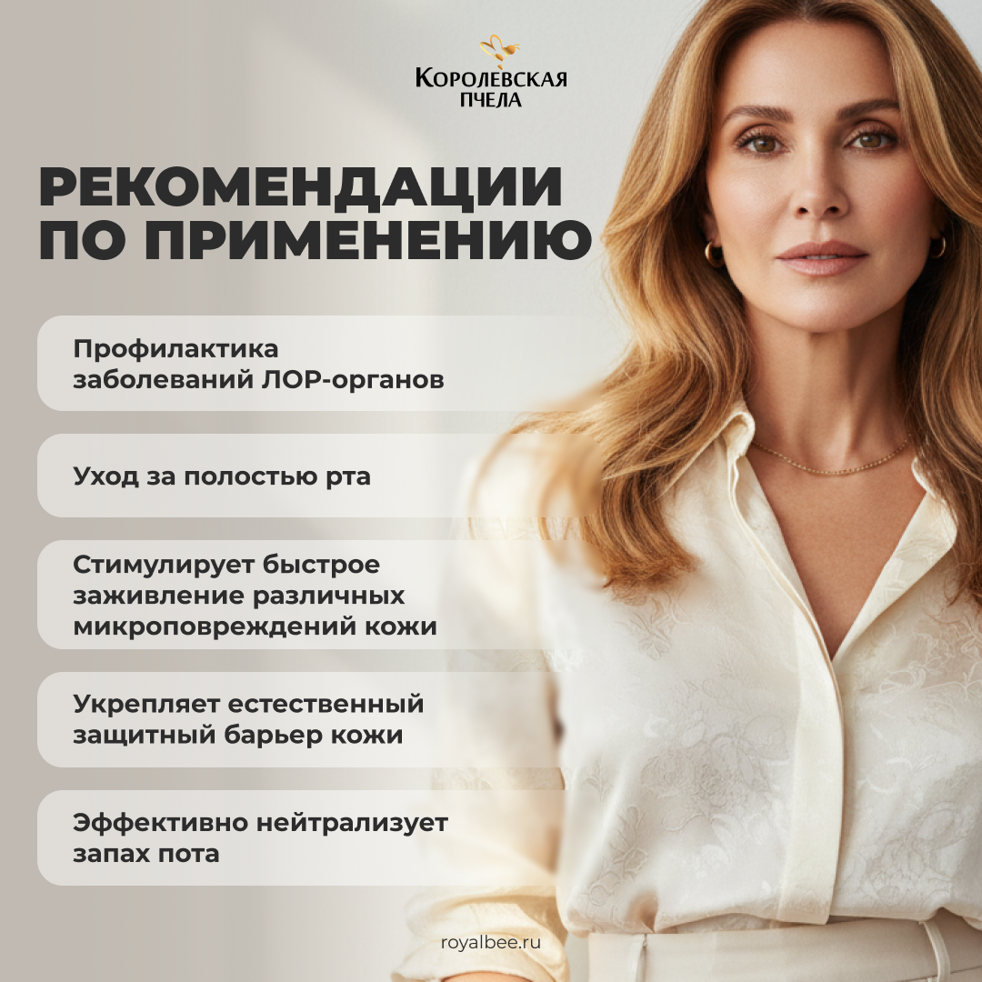 НАБОР "СПРЕЙ "БИОУХОД" 1+1=3"