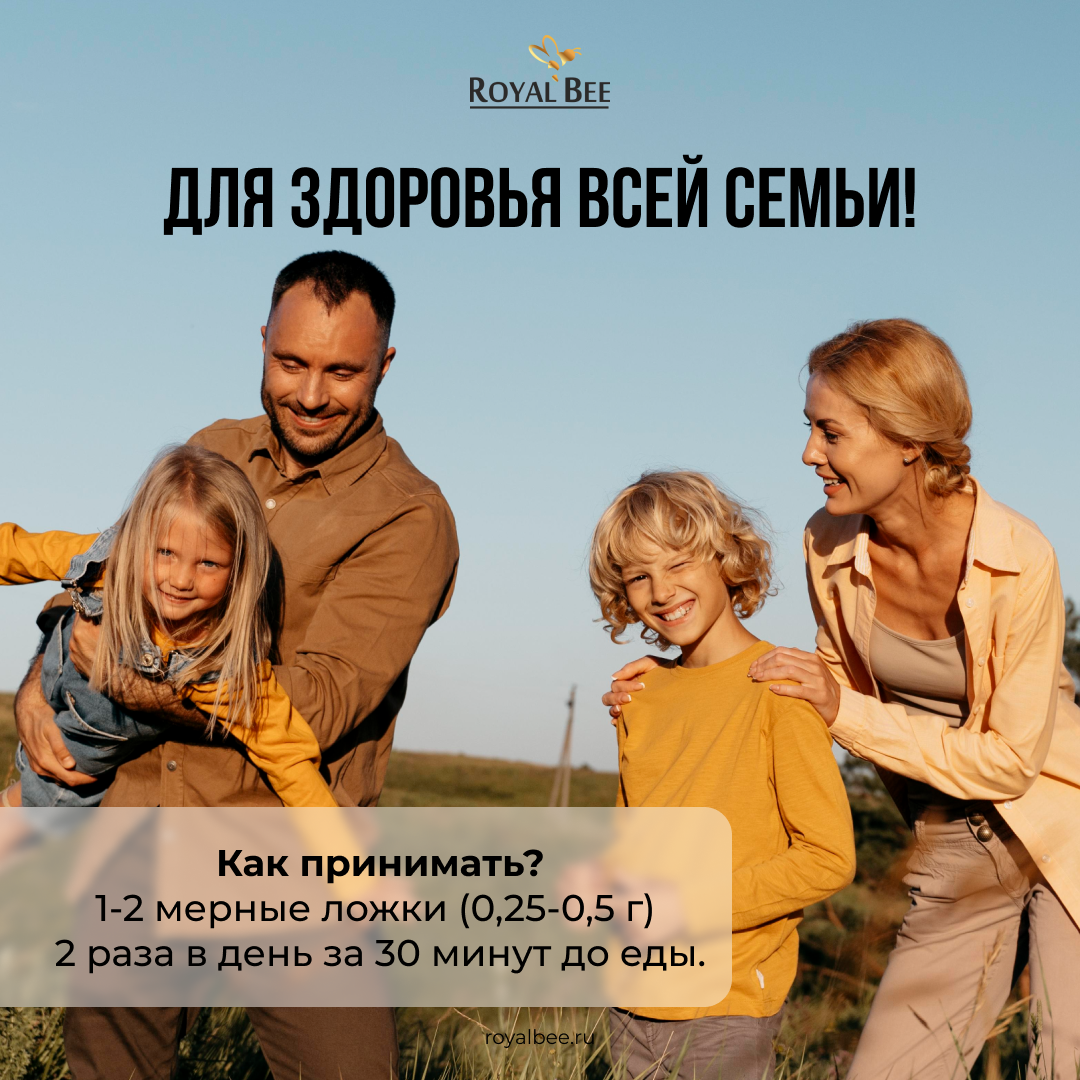 Актив, 20 г