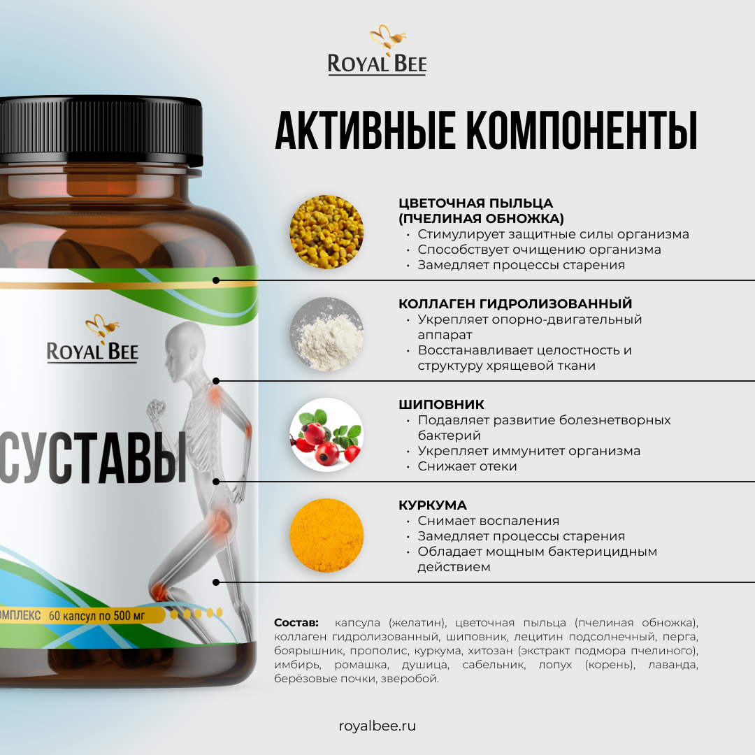 Коллаген купить для суставов пептидный гидролизованный говяжий животный ...