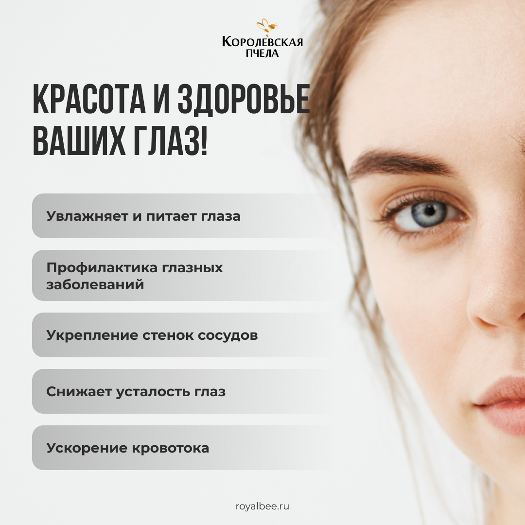 ЭКСТРАКТ ПРОПОЛИСА ВОДНЫЙ С ПЧЕЛИНЫМ МОЛОЧКОМ №2, 15 мл