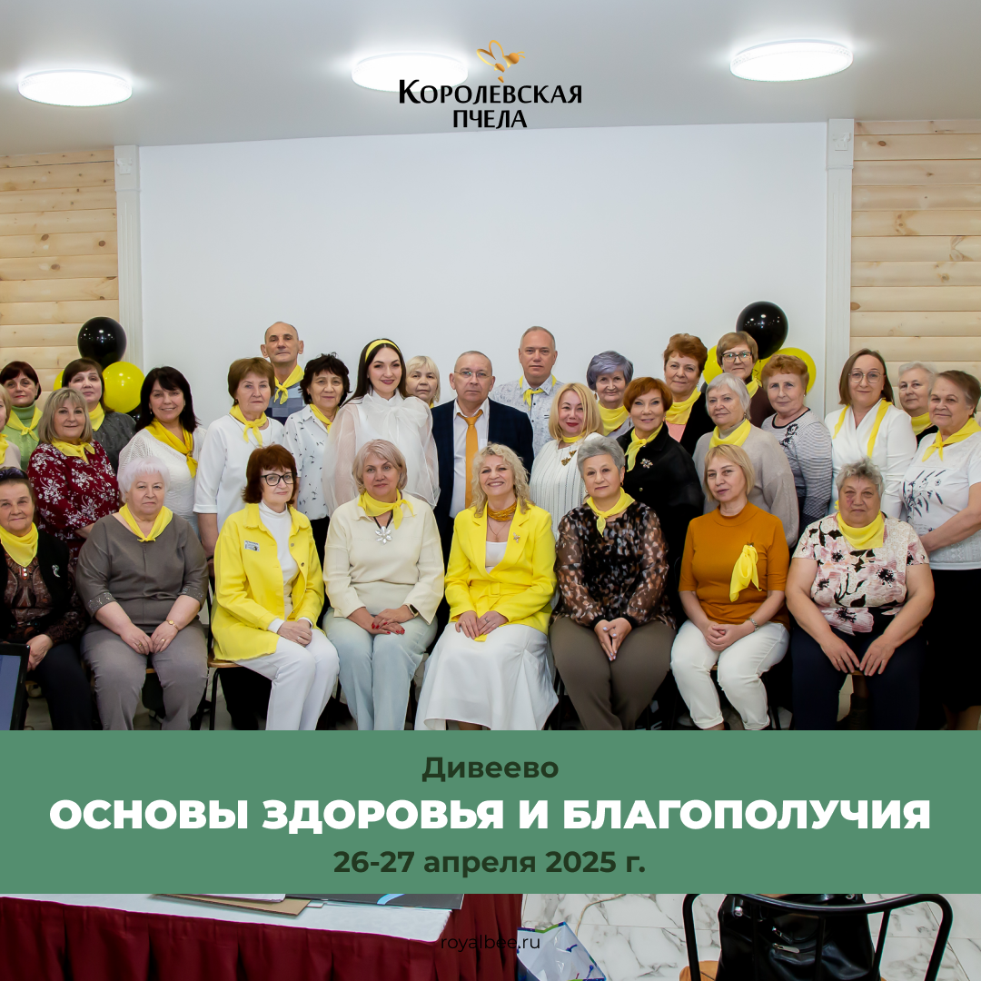 Уникальное событие в Дивеево вдохновило, наполнило и объединило!