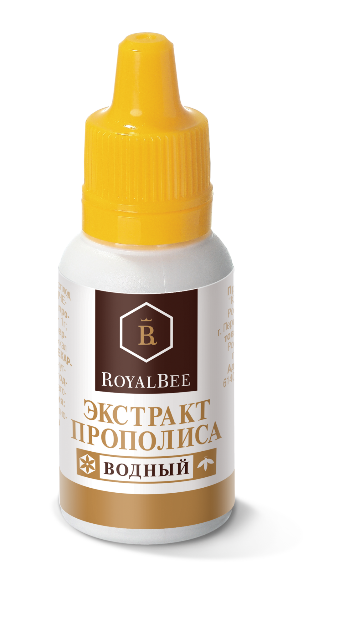 Водный экстракт. Водный экстракт прополиса 2 Royal Bee. Эй-пи-ви экстракт прополиса Водный 200мл. Со2 экстракт прополиса, 15г. Экстракт прополиса 25%, жива, 15 мл..