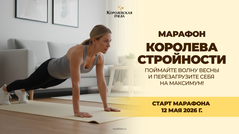 Поймайте волну весны и перезагрузите себя на максимум!