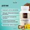 АПИ-БЕФУНГИН, 40 г