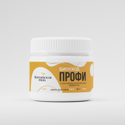 КРЕМ ДЛЯ ТЕЛА "БИОУХОД" ПРОФИ, 50 г