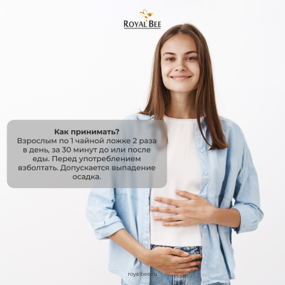 КОМПОЗИЦИЯ ЭКСТРАКТОВ "ЖЕЛУДОК", 100 мл