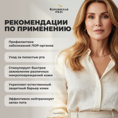 НАБОР "СПРЕЙ "БИОУХОД" 1+1=3"