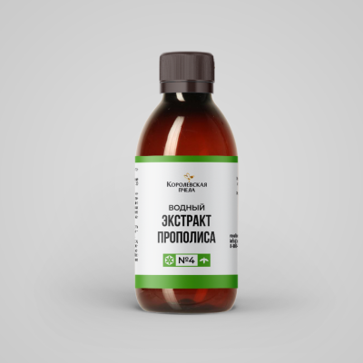 ЭКСТРАКТ ПРОПОЛИСА ВОДНЫЙ №4, 100 мл