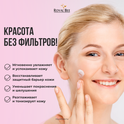 КРЕМ ДЛЯ ЛИЦА ВОССТАНАВЛИВАЮЩИЙ, 30 мл (туба)