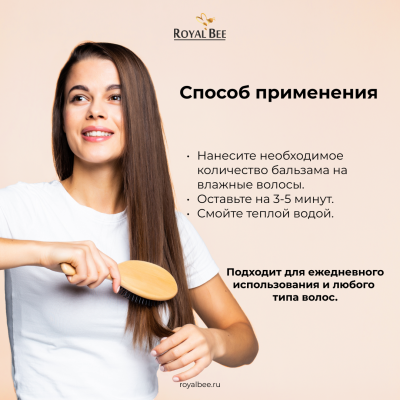 БАЛЬЗАМ ДЛЯ ВОЛОС ТОНИЗИРУЮЩИЙ, 30 мл (туба)