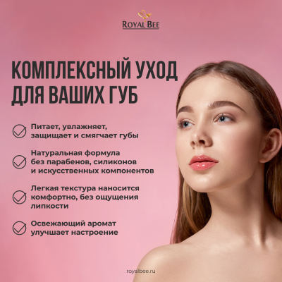 БАЛЬЗАМ ДЛЯ ГУБ С АРОМАТОМ ВИШНИ, 5 г