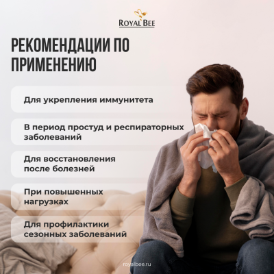 КОНЦЕНТРАТ НАПИТКА "ИММУНИТЕТ", 100 мл