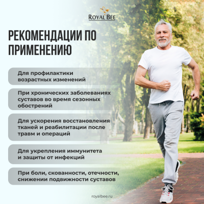 КОМПОЗИЦИЯ ЭКСТРАКТОВ "СУСТАВЫ", 100 мл
