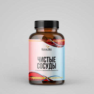 ЧИСТЫЕ СОСУДЫ, 60 капсул