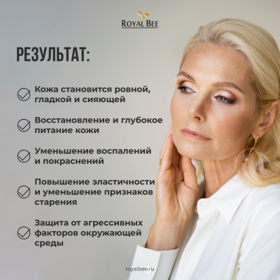 КРЕМ ДЛЯ ЛИЦА ВОССТАНАВЛИВАЮЩИЙ, 30 мл (туба)