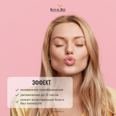 БАЛЬЗАМ ДЛЯ ГУБ С АРОМАТОМ ВИШНИ, 5 г