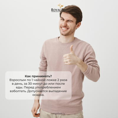 КОМПОЗИЦИЯ ЭКСТРАКТОВ "ПЕЧЕНЬ", 100 мл