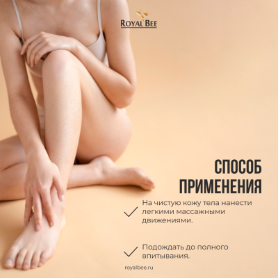 КРЕМ "БИОУХОД" УНИВЕРСАЛЬНЫЙ, 50 г