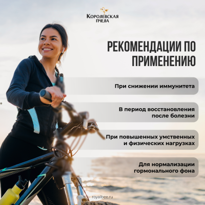 МАТОЧНОЕ МОЛОЧКО PREMIUM, 30 пастилок