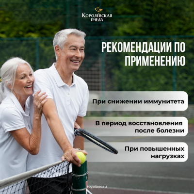 ПОЛИВИТАМИННЫЙ МЕГА-110 PREMIUM, 30 пастилок