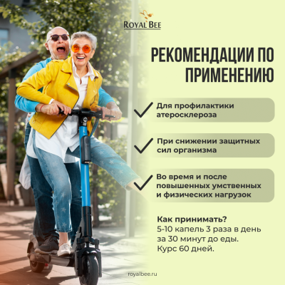 КОНЦЕНТРАТ ВОСКОВОЙ МОЛИ "ЭКСТРА", 50 мл