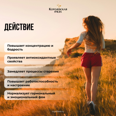 МАТОЧНОЕ МОЛОЧКО PREMIUM, 30 пастилок