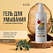 ГЕЛЬ ДЛЯ УМЫВАНИЯ С АРОМАТОМ РОЗЫ, 150 мл