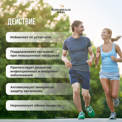 ПОЛИВИТАМИННЫЙ МЕГА-110 PREMIUM, 30 пастилок