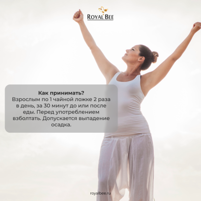 КОМПОЗИЦИЯ ЭКСТРАКТОВ "ПОЧКИ", 100 мл