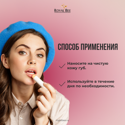 БАЛЬЗАМ ДЛЯ ГУБ С АРОМАТОМ ВИШНИ, 5 г