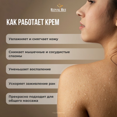 КРЕМ "БИОУХОД" УНИВЕРСАЛЬНЫЙ, 50 г