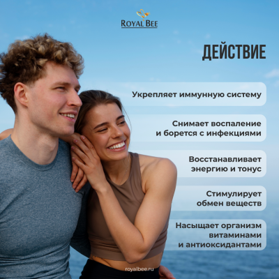 КОНЦЕНТРАТ НАПИТКА "ИММУНИТЕТ", 100 мл