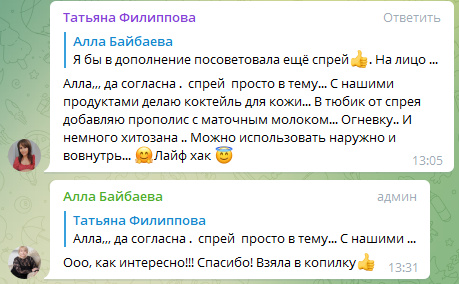 лайфхаки от лидеров.png лайфхаки от лидеров.png