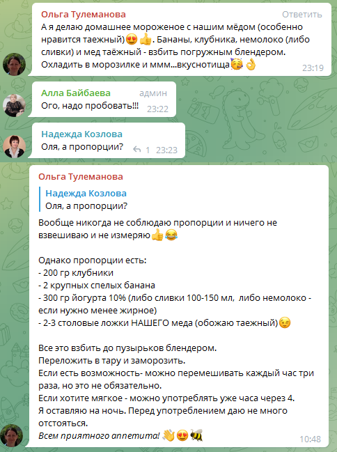 мороженое.png мороженое.png