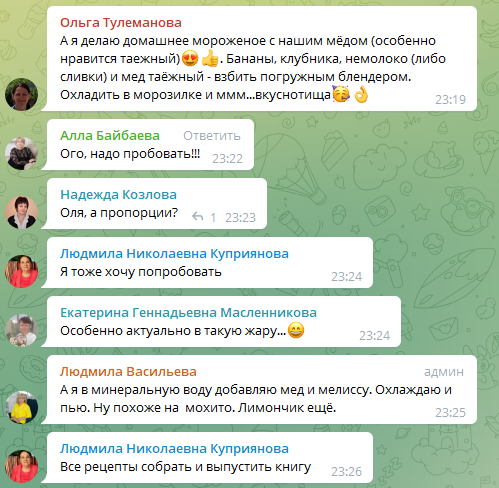 мороженое и мохито.png мороженое и мохито.png